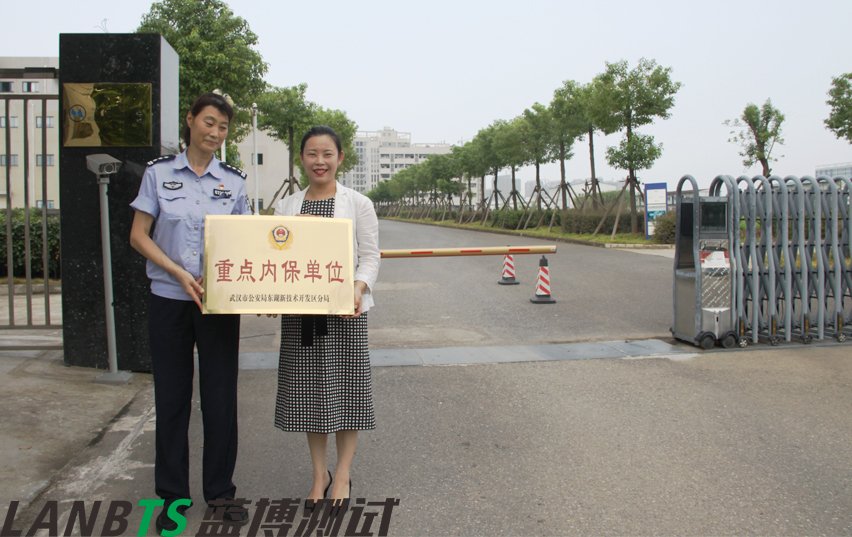 內(nèi)保單位.jpg