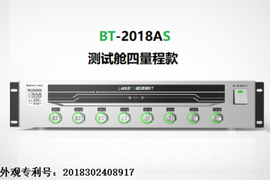 藍博測試.png