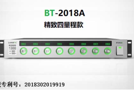 電池測試設(shè)備.png